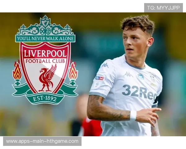 利物浦瞄准左脚中卫,打造坚不可摧的后防线 利物浦瞄准左脚中卫,打造坚不可摧的后防线