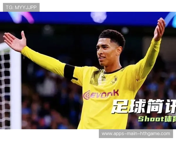 贝林厄姆的价格或因表现飙升成夏窗热议焦点 贝林厄姆的价格或因表现飙升成夏窗热议焦点