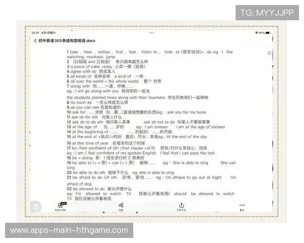 中考英语复习计划大公开，大小考高分轻松拿，英语中考题讲解