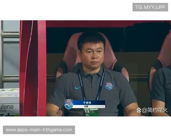 于根伟：个人能力不足导致丢球，于根伟进了多少球