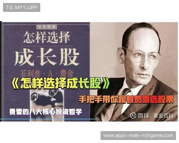 市场风格切换？成长股借芯片题材再度崛起，成长股优点