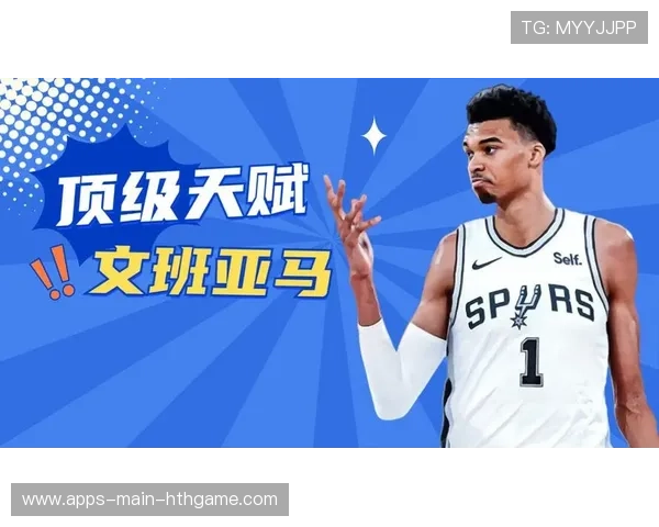 马刺文班亚马再创生涯新高,主帅盛赞进步,马刺鲍文 马刺文班亚马再创生涯新高,主帅盛赞进步,马刺鲍文