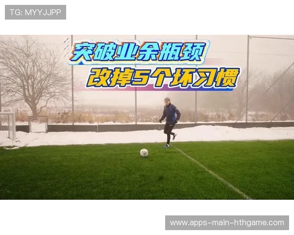 球员在训练中突破心理瓶颈状态回升,如何让球员在训练中学会自我管理 球员在训练中突破心理瓶颈状态回升,如何让球员在训练中学会自我管理