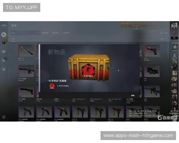 CSGO2赛事奖金持续上涨